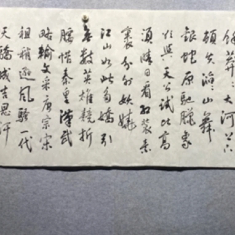 中藏传世文化艺术p7