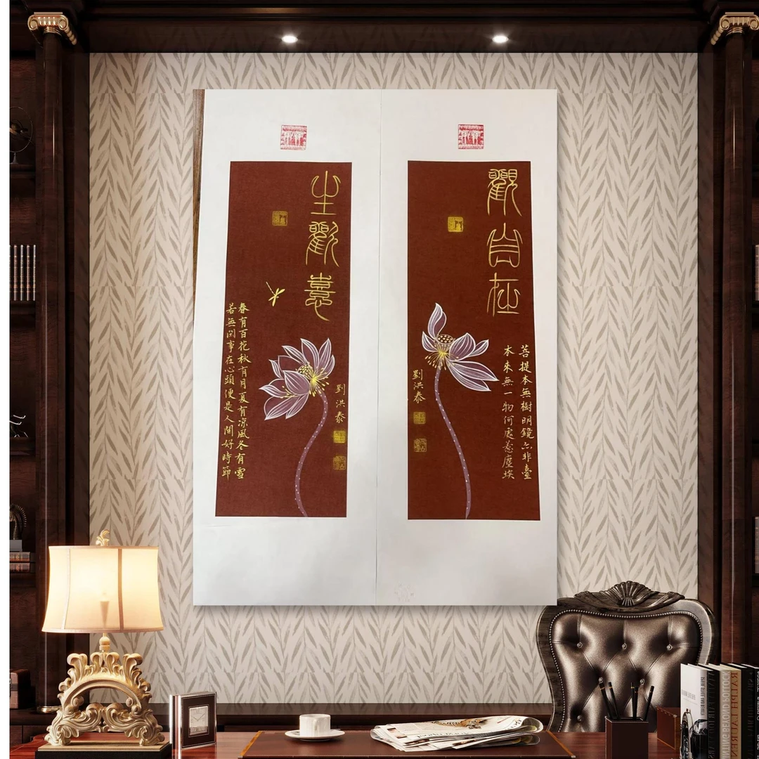 刘洪泰教授代表作《观自在  生欢喜》