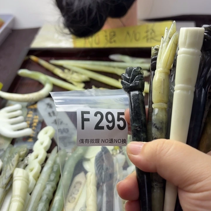 蛇纹石玉发饰合金古**庭