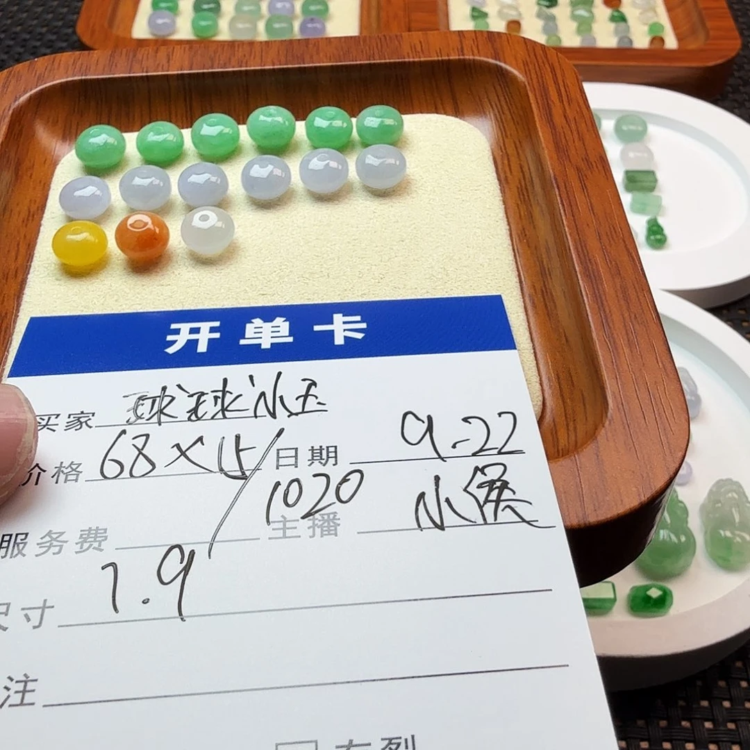 球***玉散珠翡翠翡翠珠子