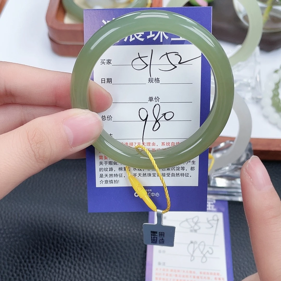 和田玉未镶嵌手镯