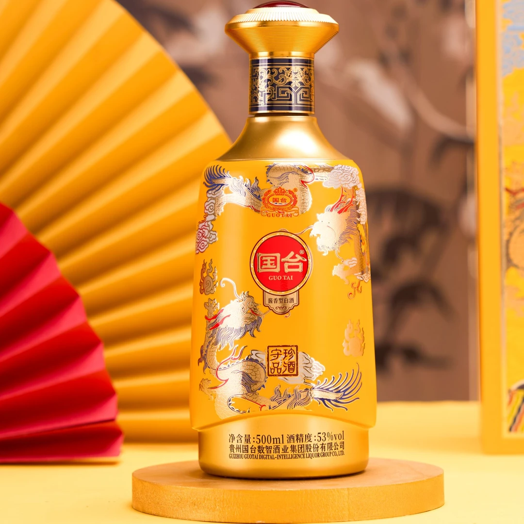 国台酱香型珍品酒500ML适合送礼自饮宴席53%Vol