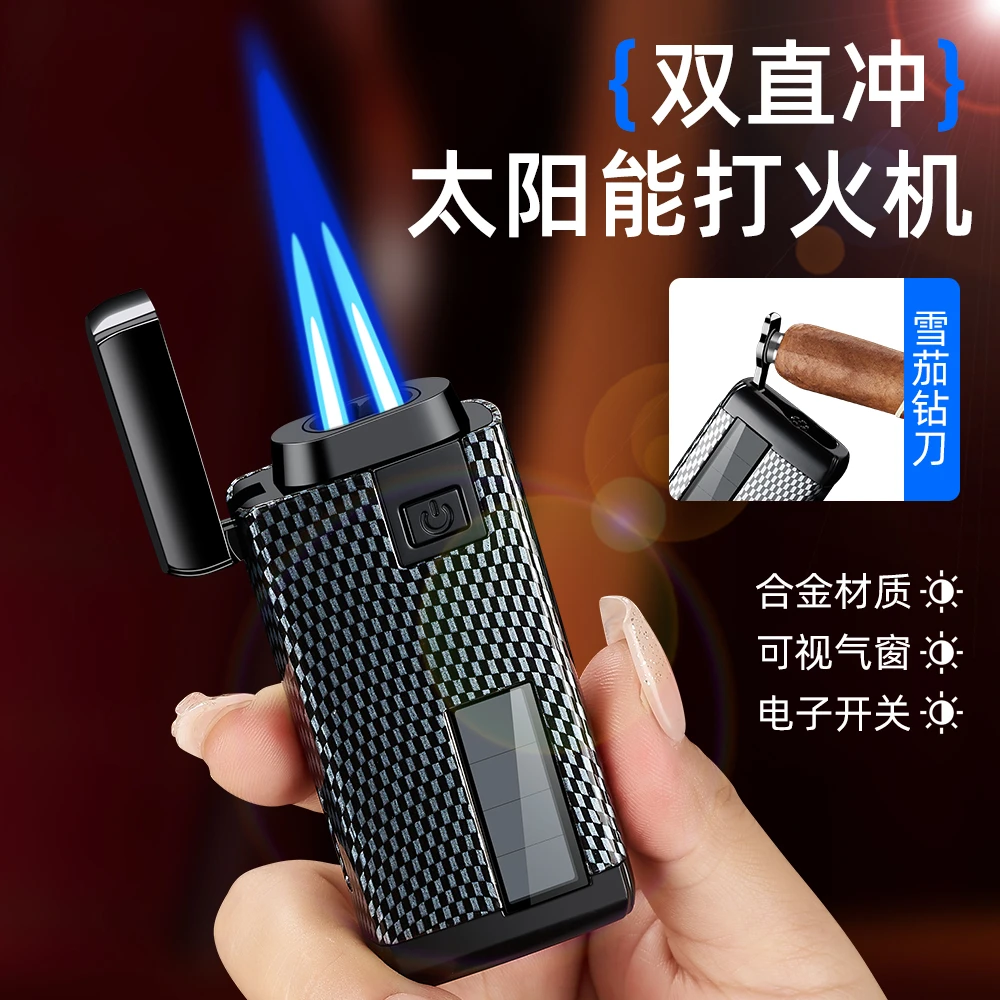 太阳能充电打火机防风蓝焰直冲二合一充气高档个性创意男士礼物