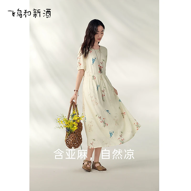 【陈西贝专属】飞鸟和新酒新中式国风连衣裙中长款透气短袖印花裙
