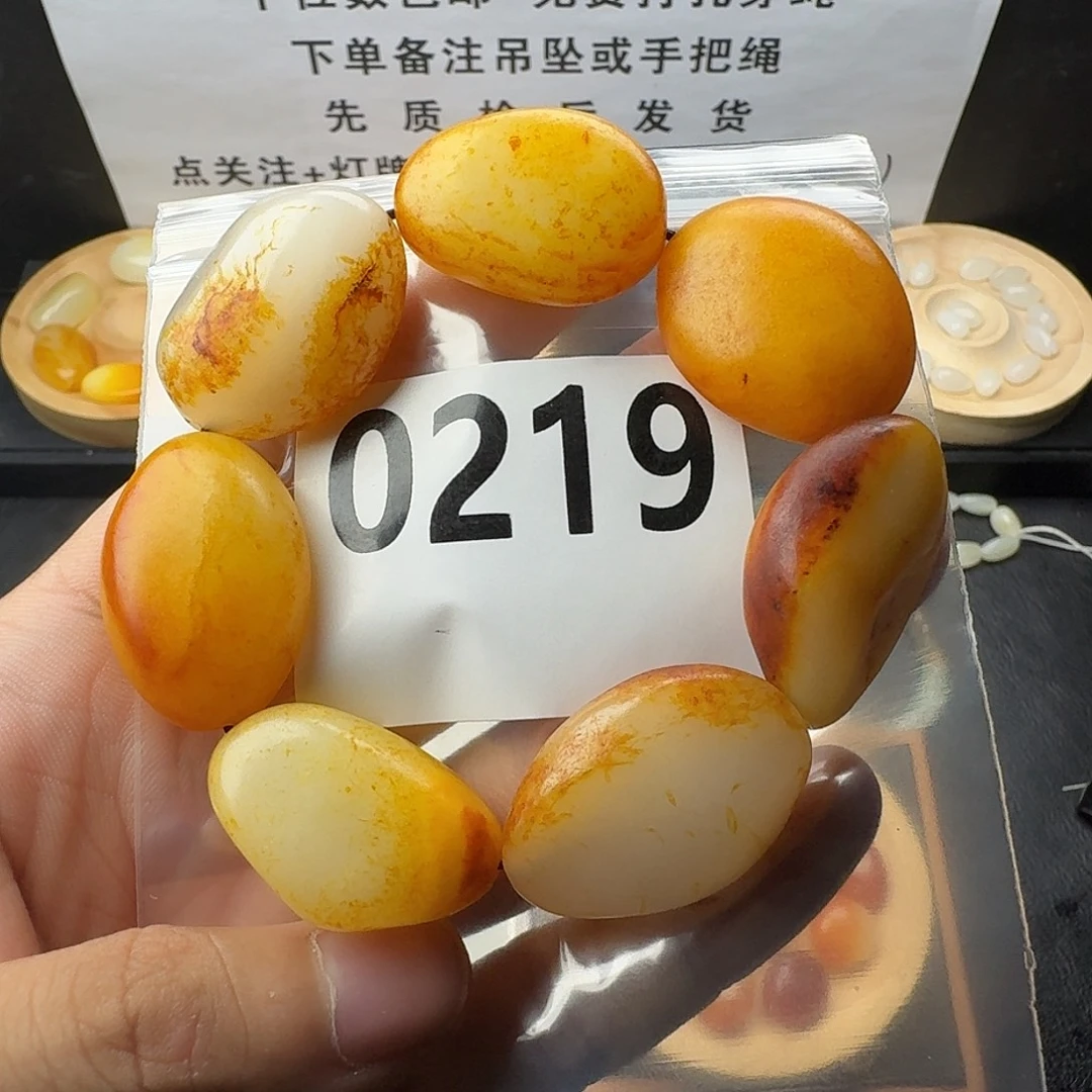 未镶嵌手串和田玉