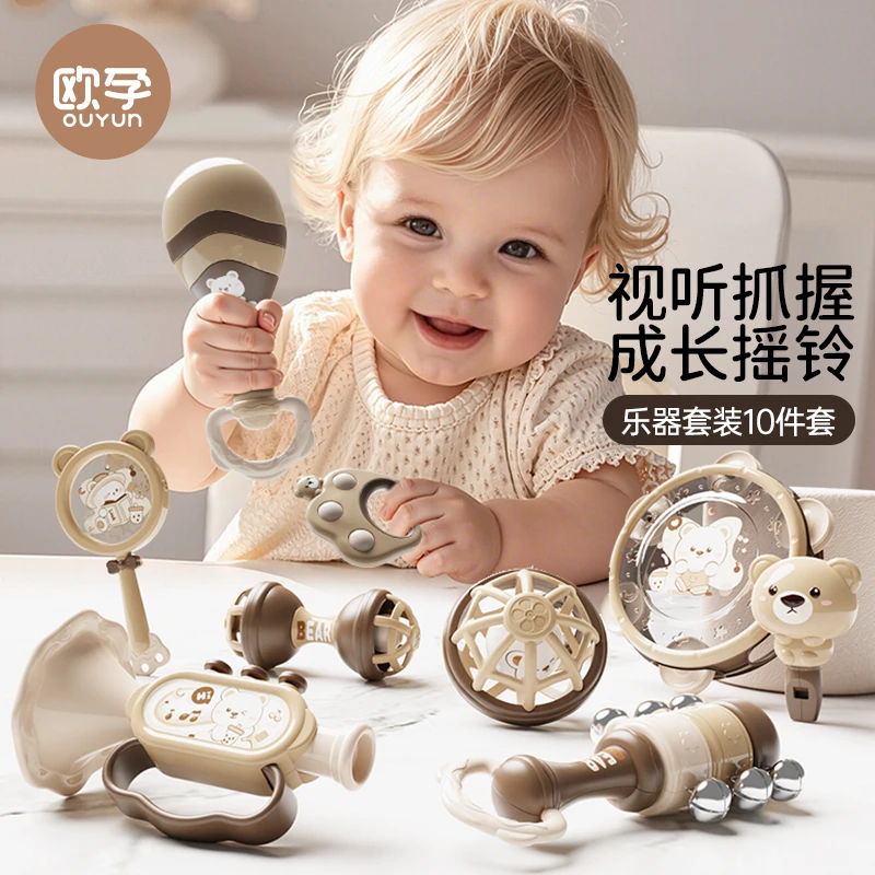 宝宝手摇铃新生婴儿玩具早教益智抓握训练牙咬胶0-1周岁见面礼物