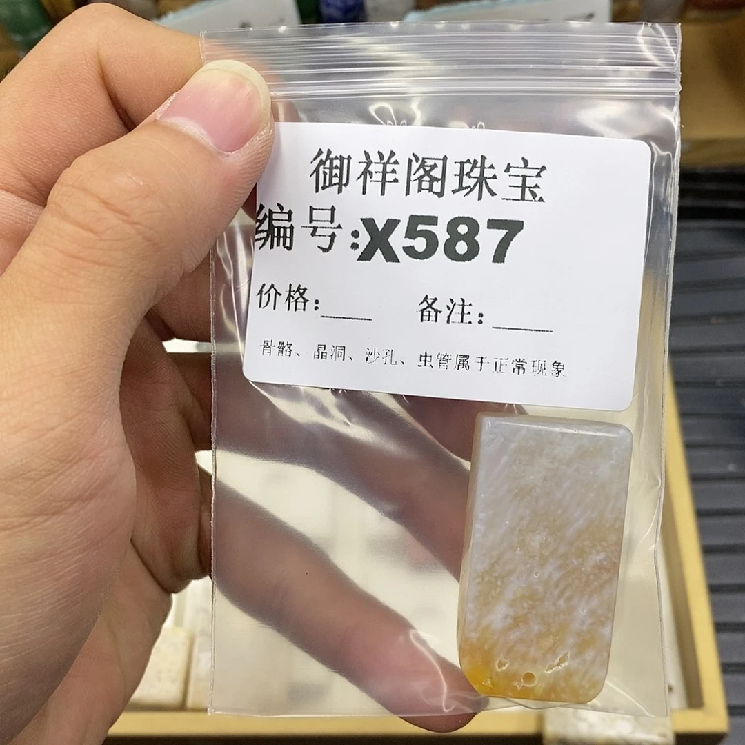 硅化珊瑚（珊瑚玉）未镶嵌颈饰莫*