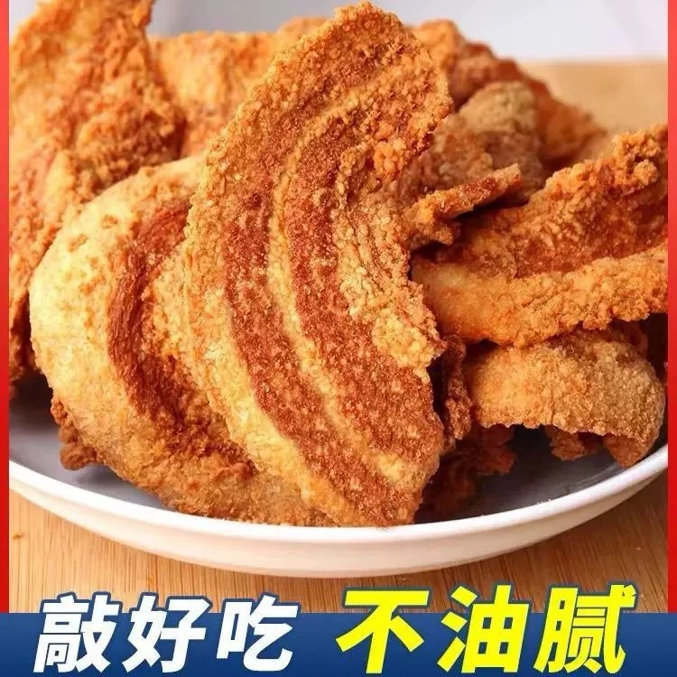 【30天短保】猪油渣零食正宗青岛特产酥脆皮五花瘦肉脂渣办公室解馋