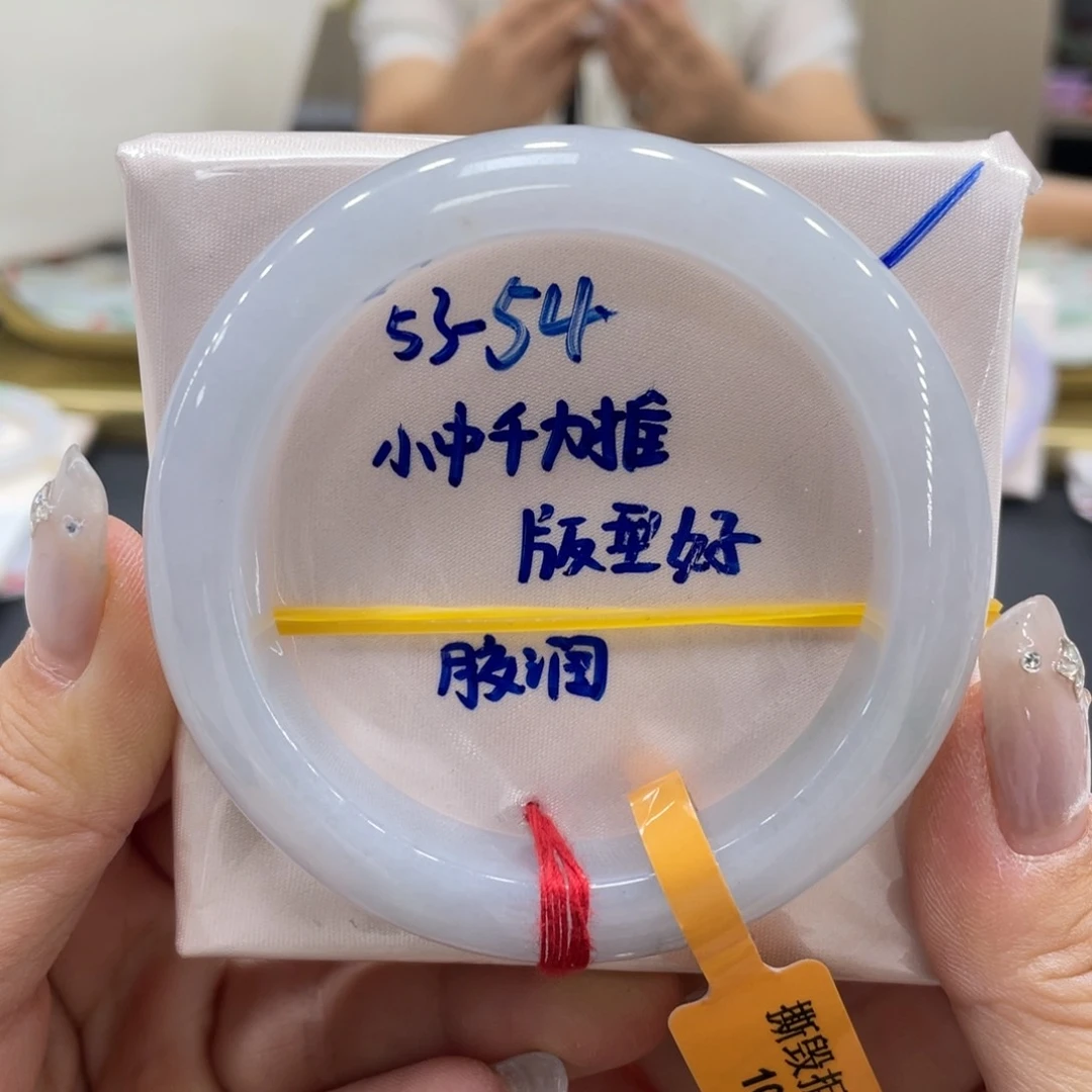 未镶嵌手镯翡翠翡翠