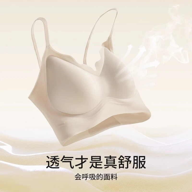 背心式聚拢文胸舒适內衣小胸细肩带亲肤性感透气美背无痕轻盈