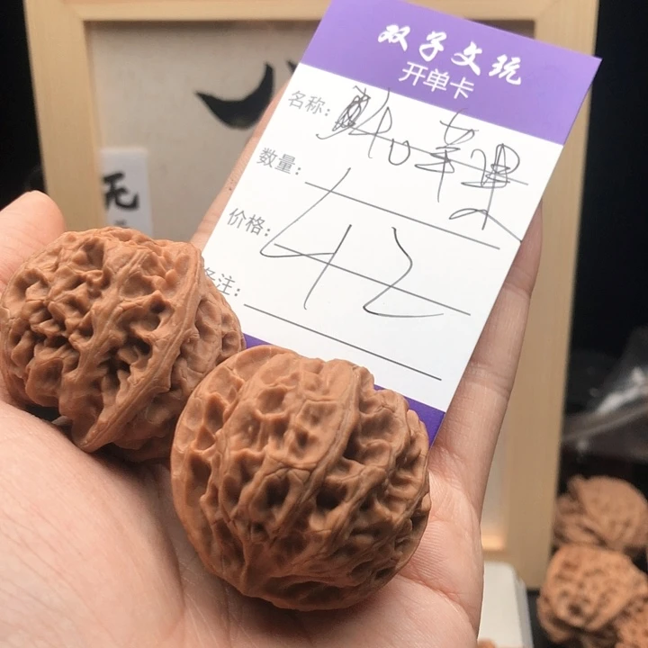 桃核吊坠叁**叁9999999999990012