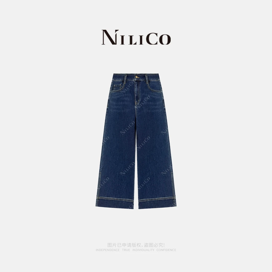 NILICO【美照】时尚简约高腰毛边设计直筒开衩宽松九分阔腿牛仔裤