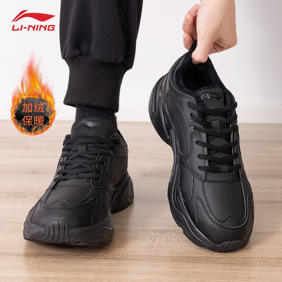 李宁脉冲加绒老爹鞋男款2025冬季保暖防风防水运动鞋百搭休闲鞋子