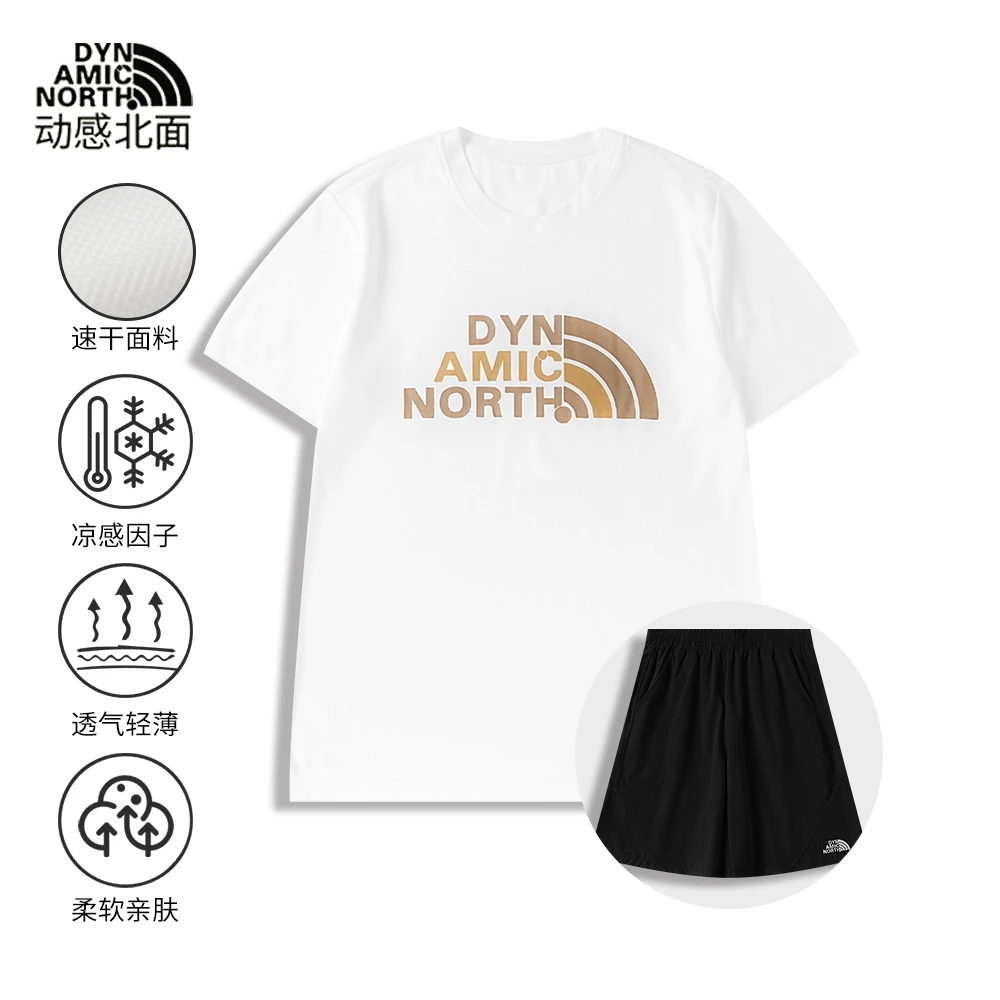 速干运动休闲夏季潮流宽松户外透气亲肤轻薄短袖短裤T恤两件套