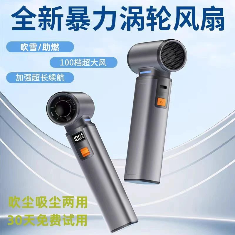 车载手持无线吸尘器户外便携多功能可除尘/吸尘/吹雪/助燃