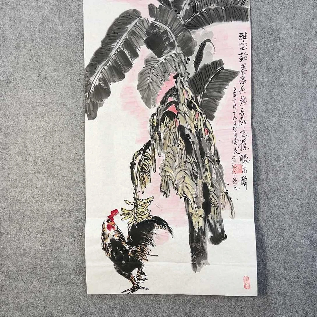 国画252 花鸟在树丛的中央是鸟
