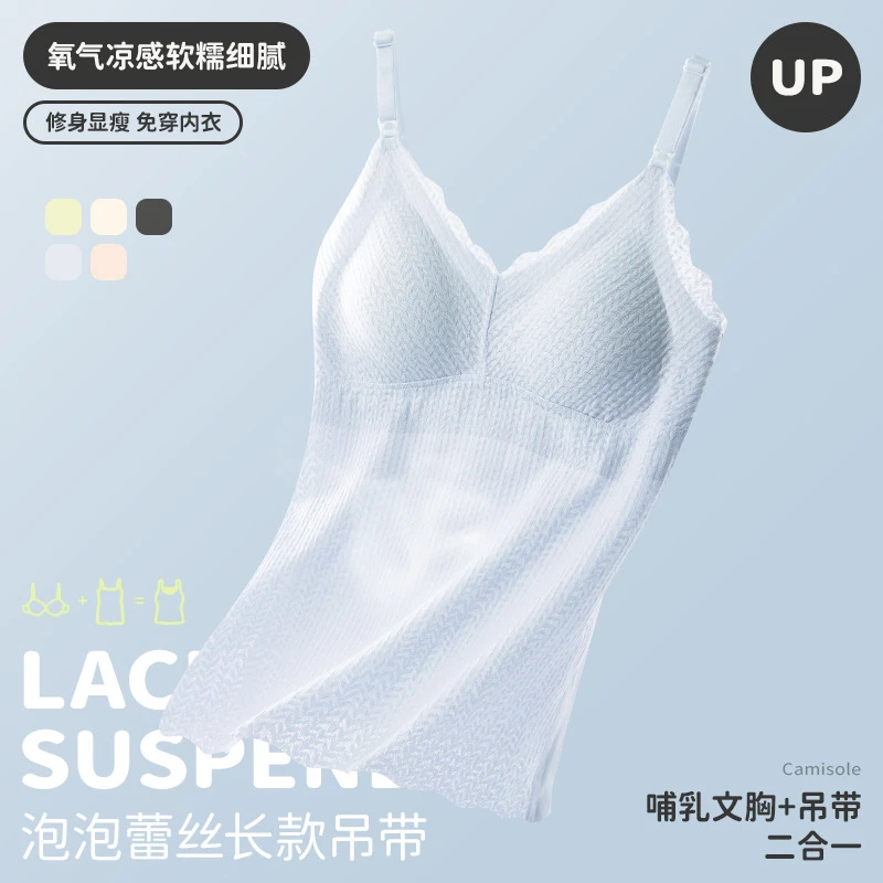 早春夏新款孕妇哺乳吊带泡泡蕾丝稻穗哺乳吊带加长哺乳背心