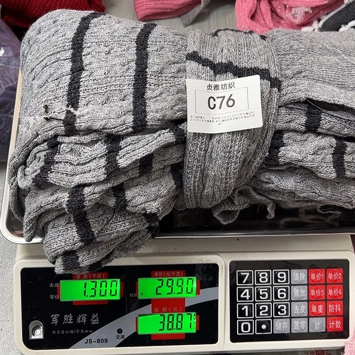 羊绒76羊绒拆片1.3