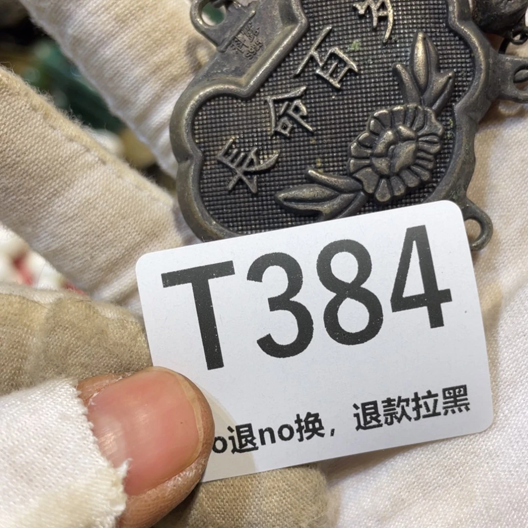 王***娟陶瓷火爆热卖热卖热卖