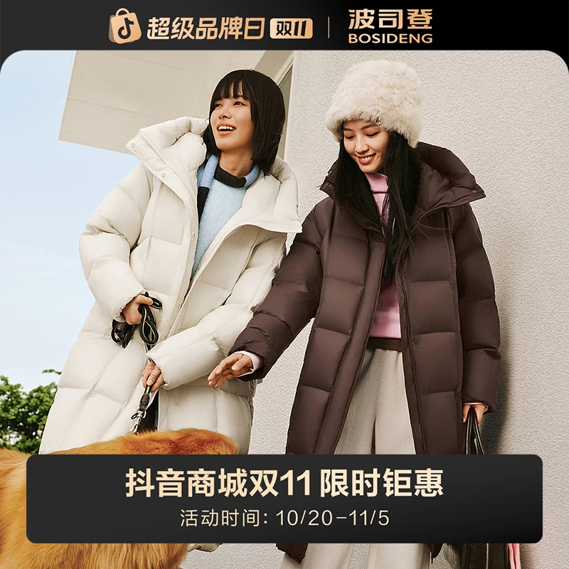 【零压2.0】波司登25年新品90绒休闲长款户外零压中性保暖外套