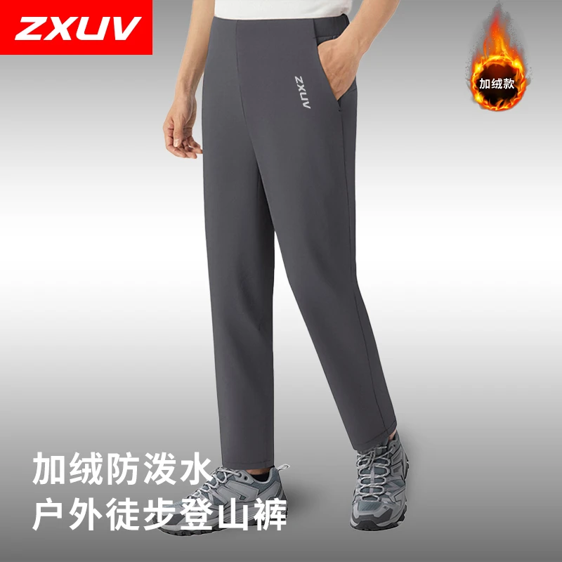 ZXUV加绒防风防泼水登山长裤新款户外保暖休闲裤骑行