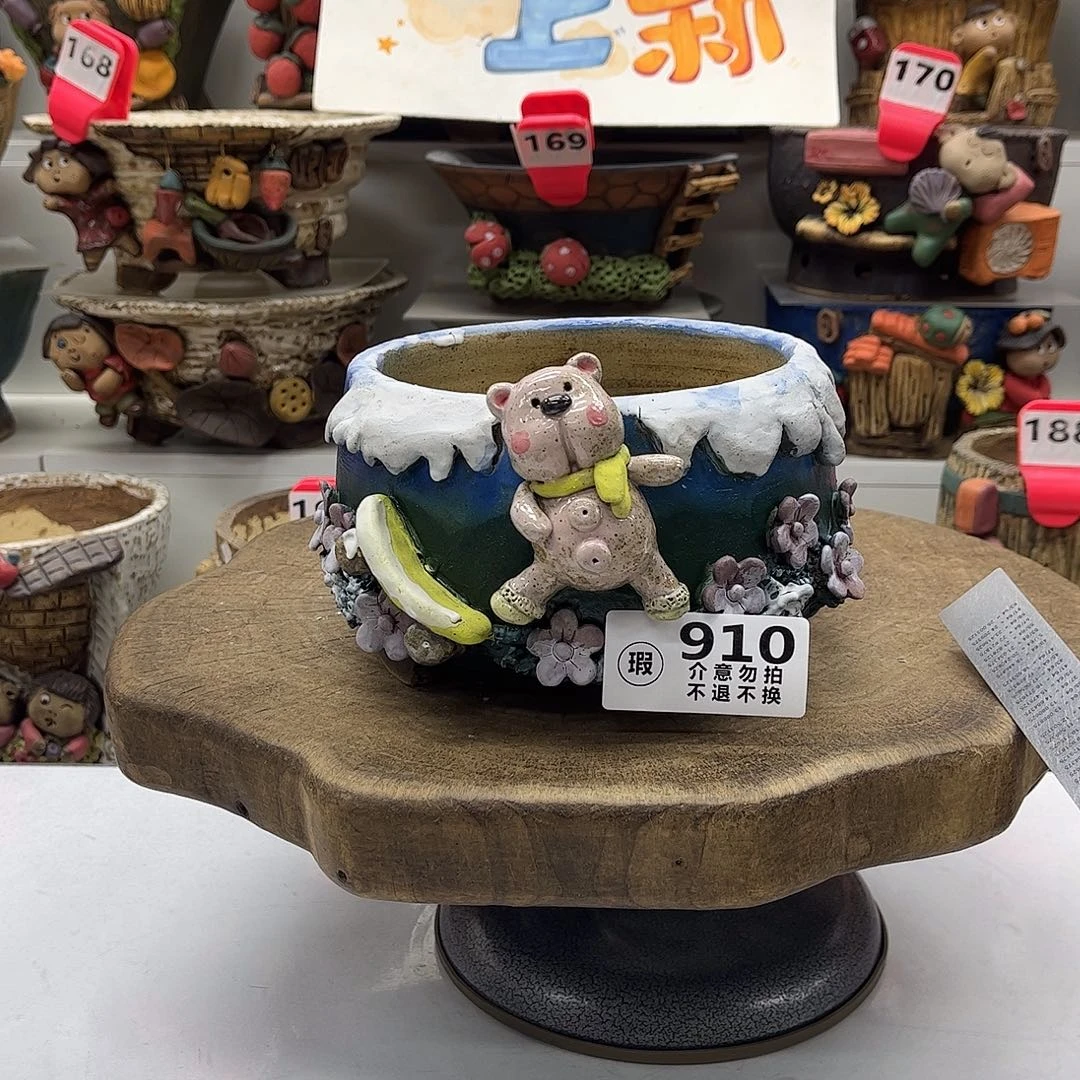 花盆910陶然瑕疵福利