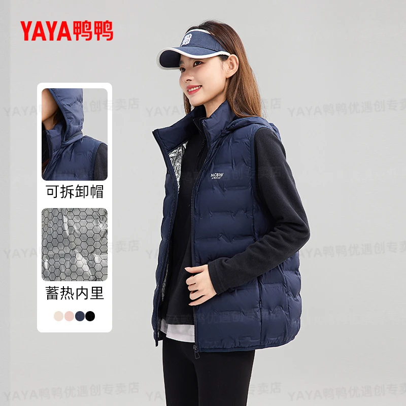 YAYA/鸭鸭2025年冬季情侣同款时尚休闲保暖羽绒马甲YE5C601291E