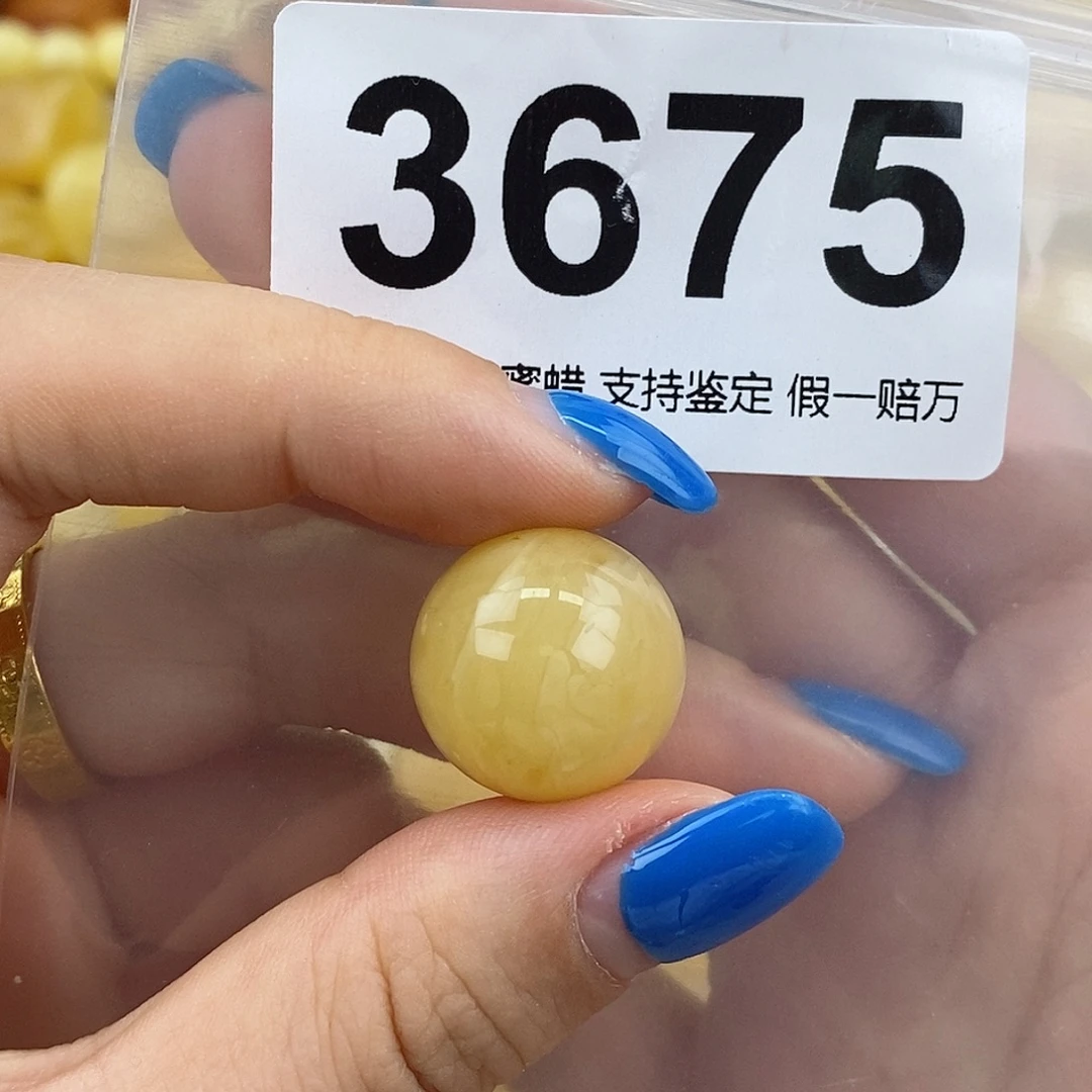 琥珀未镶嵌珠宝奇石17.6mm