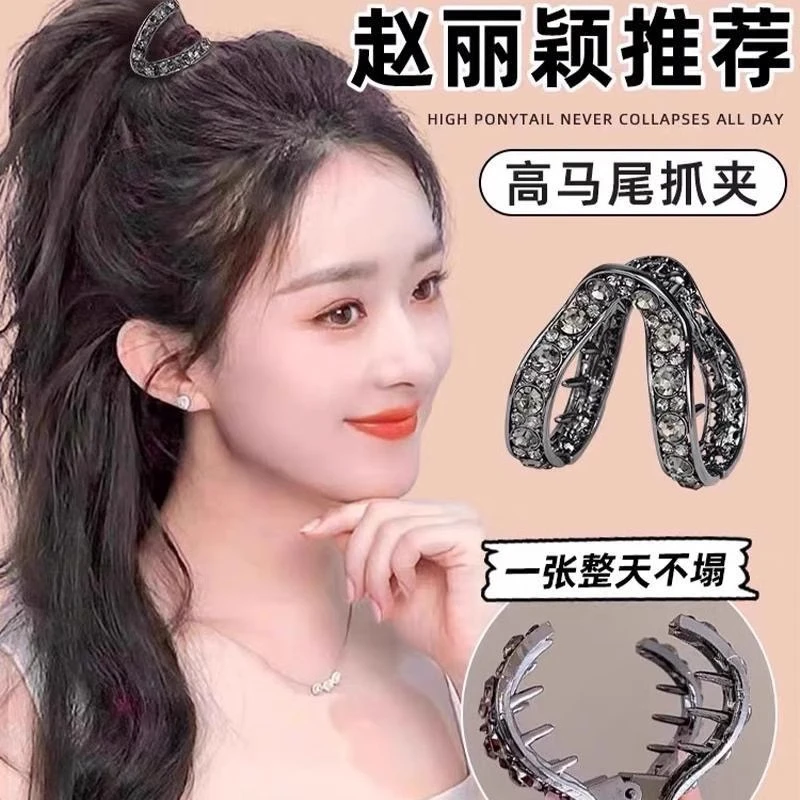 后脑勺明星同款抓夹女防塌新款发夹马尾夹耳扣发卡头饰轻奢发夹