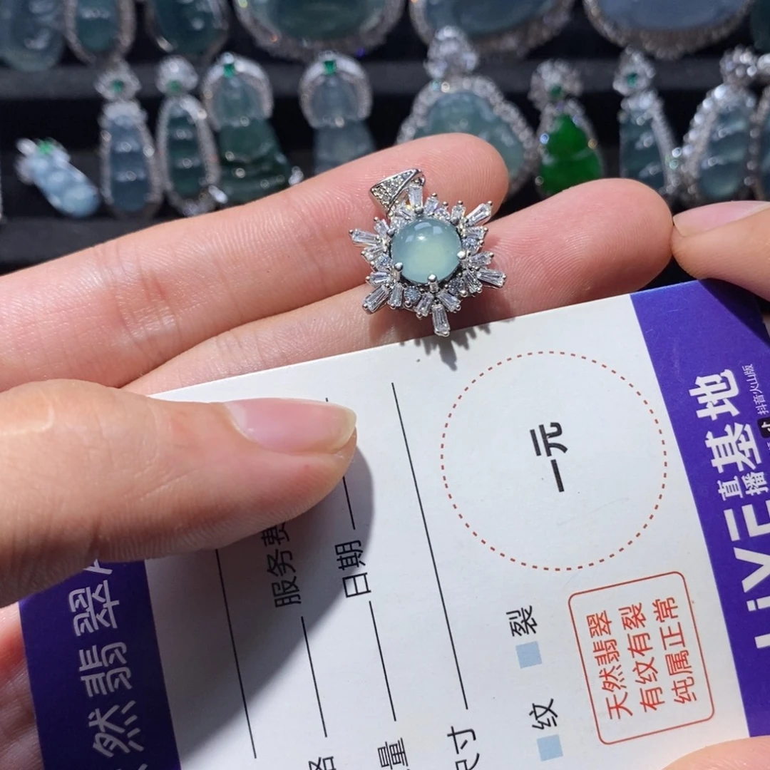 颈饰未镶嵌翡翠翡翠
