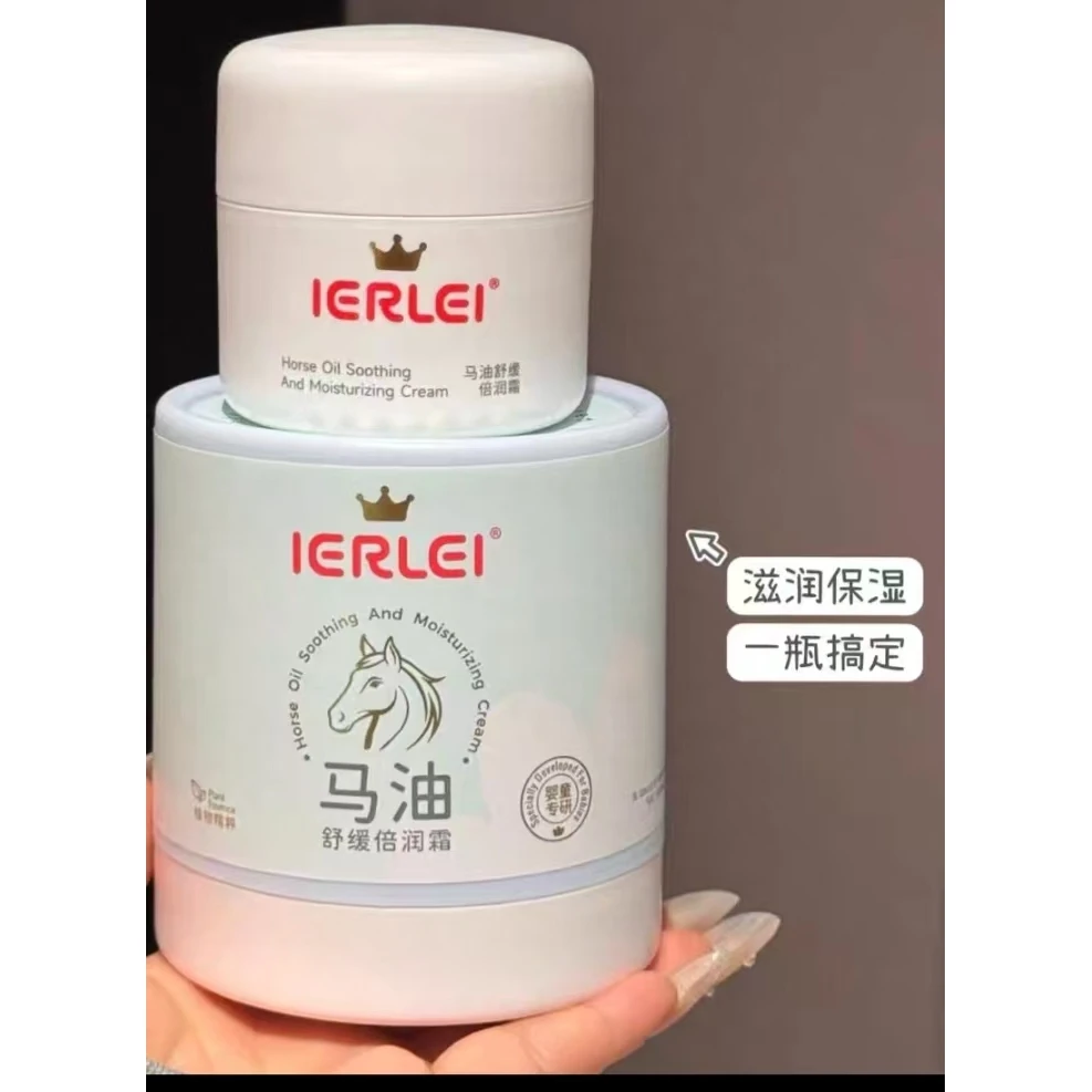 医家 马油倍润霜圆瓶