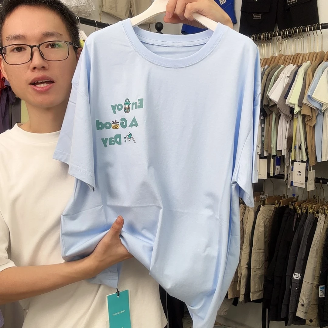 170码 冰瓷棉水兰T恤