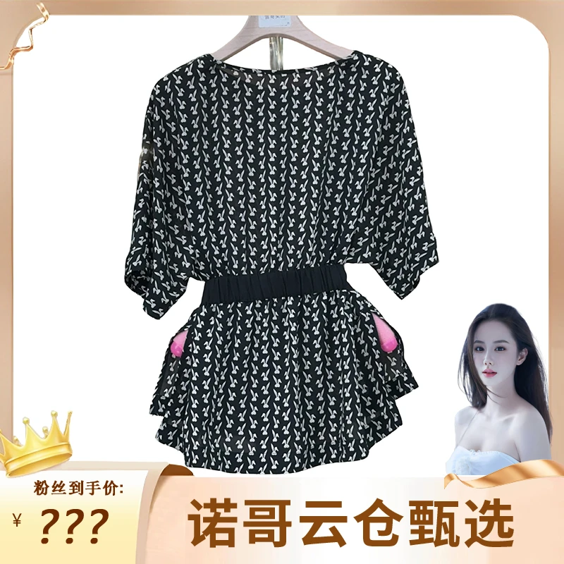 【诺哥专属】2025年时尚气质百搭减龄显瘦新款女装小衫