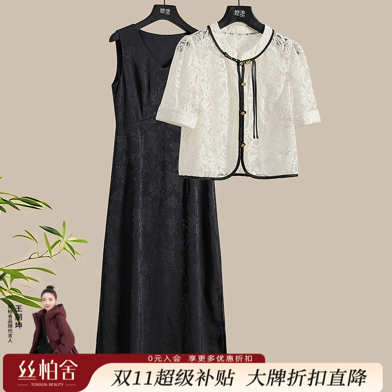 她池2025夏季新款女装外衫搭中长连衣裙两件套时尚套装T52B1727N