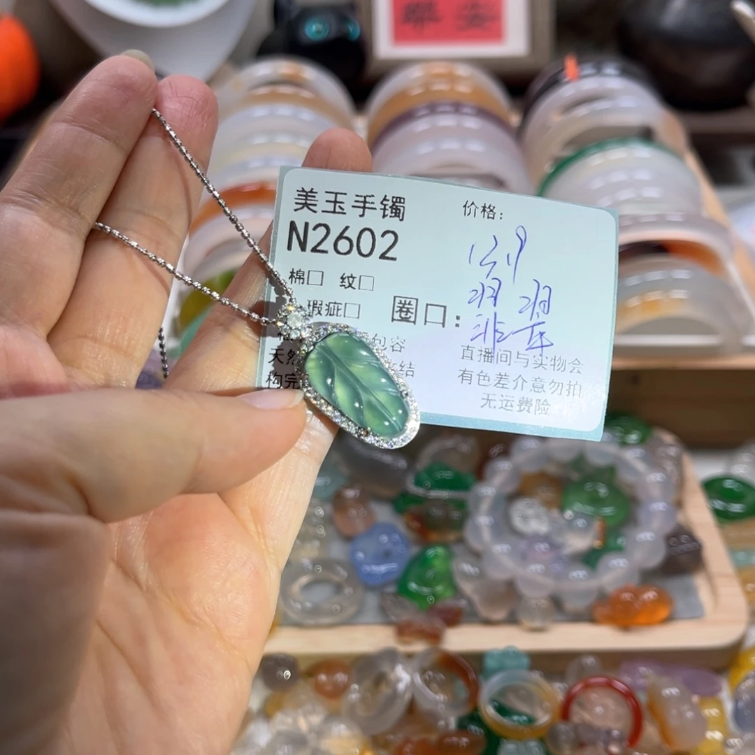 手镯玛瑙/玉髓未镶嵌2602