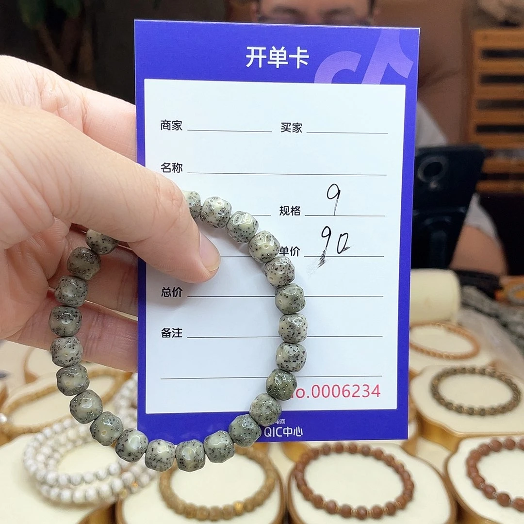 星月菩提手串隼**1星月菩提手串无相