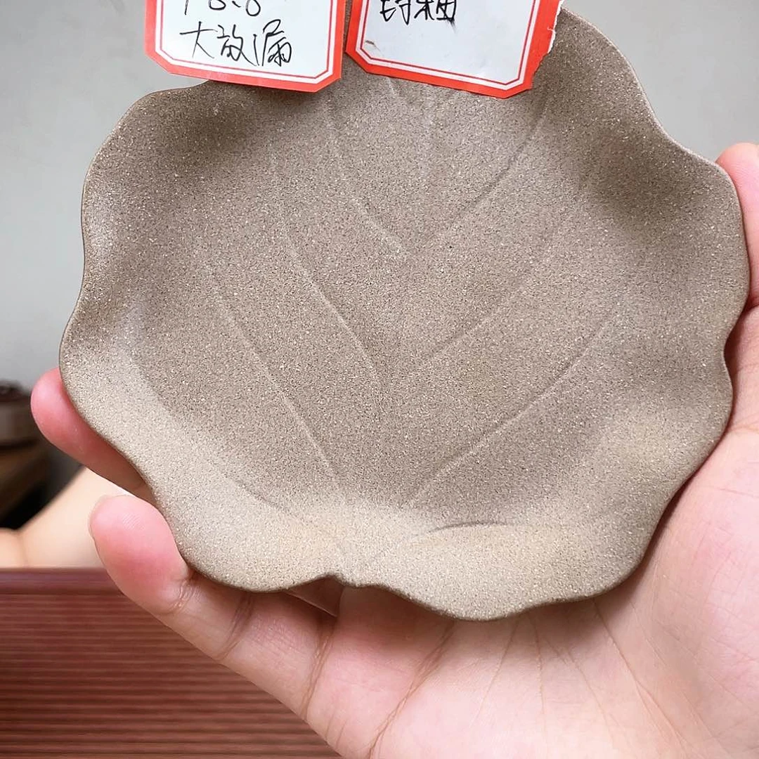 茶杯紫砂今天下午