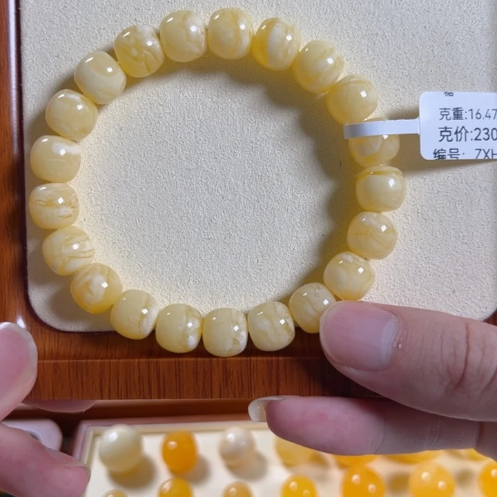 手链琥珀未镶嵌10.8mm左右精工老型虎皮7XH
