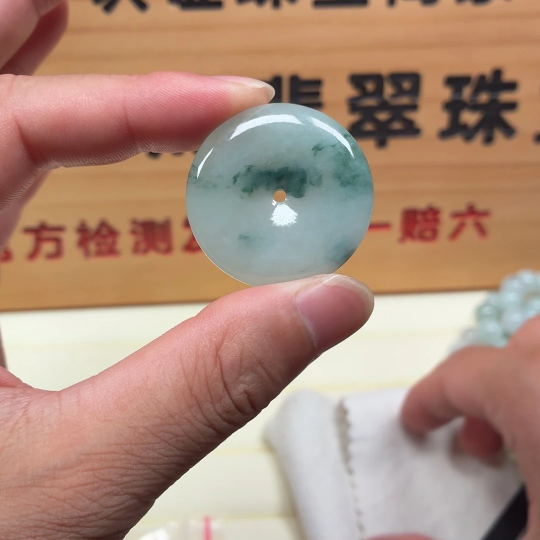 颈饰未镶嵌翡翠平安扣