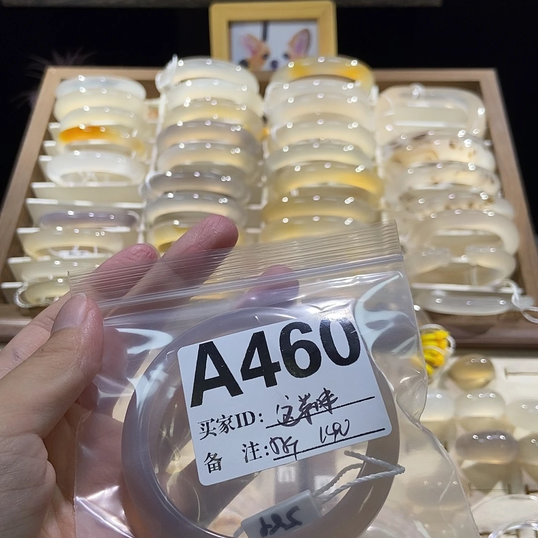 这***浓手镯玛瑙/玉髓合金460