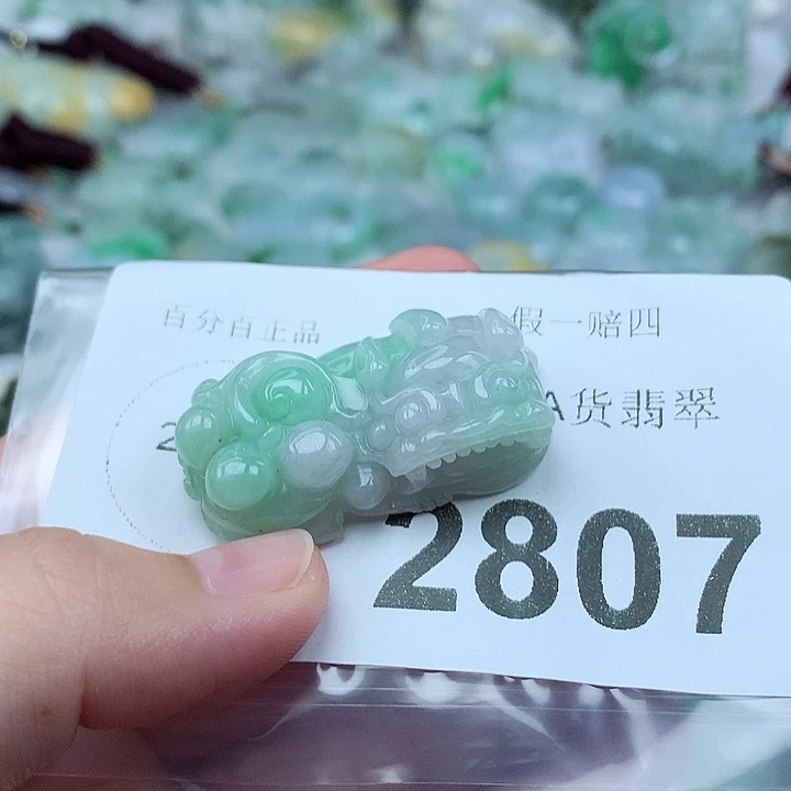 老***孩吊坠(不含链)未镶嵌翡翠
