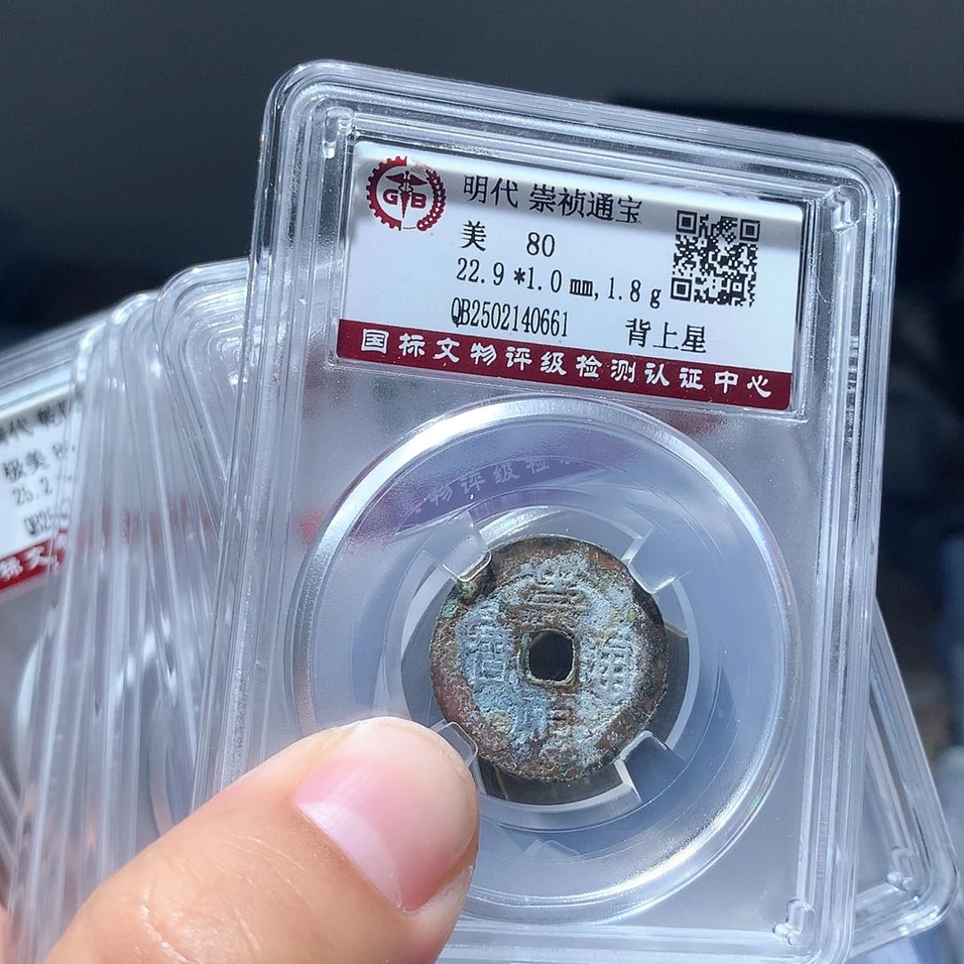 金属QY。10个一起一起0661