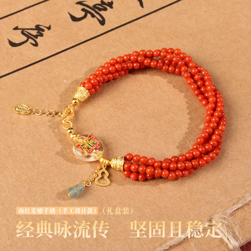 梵音珠宝 福叠南红民族风麦穗手链手串【0613】