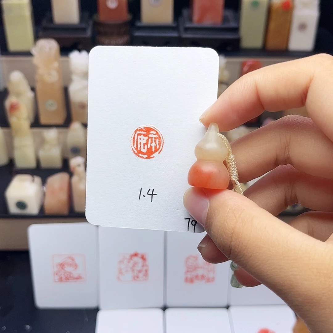 寿山石印石竹*平安1.4 手工篆刻 老挝