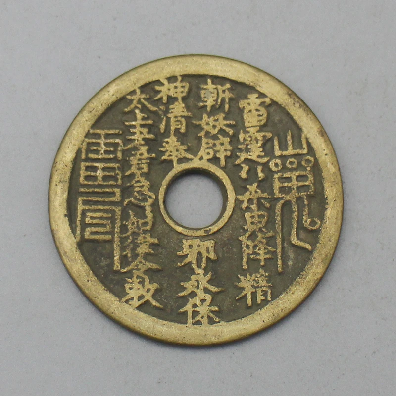 10643花钱-现代裸币花钱