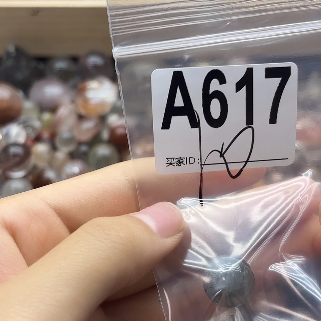 e***姐紫晶未镶嵌珠宝半成品617