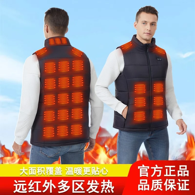 升级28区加热智能温控发热马甲秋冬防寒保暖加热马甲男女电热马甲
