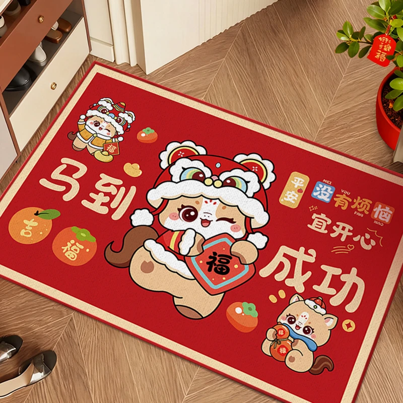 地垫入户门垫进门门口玄关脚垫2026马年新年红色喜庆乔迁新居地毯