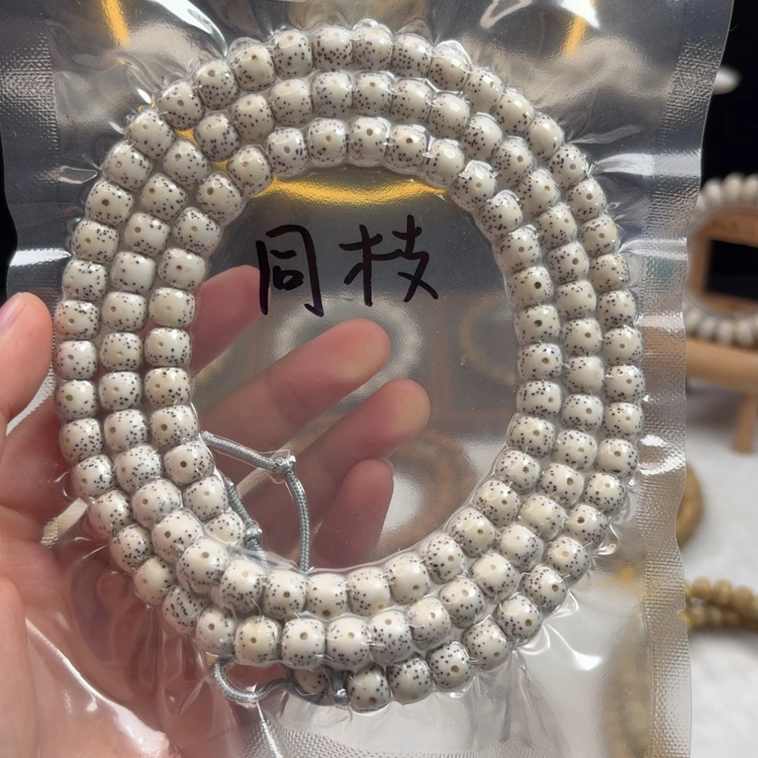 吊坠星月菩提星月原白