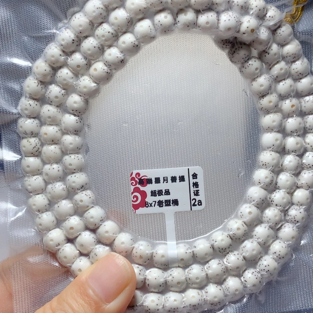 ᐝ***࿐星月菩提吊坠8*7月朗星稀